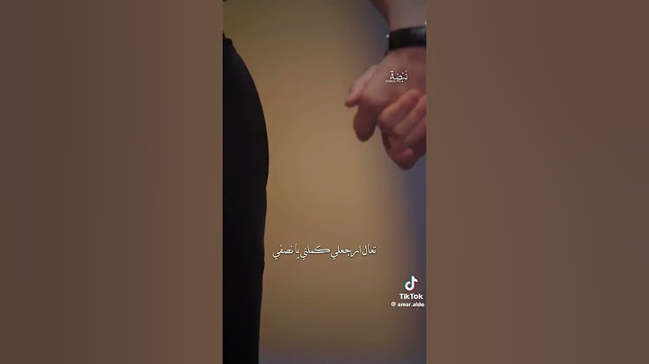 الفراغ البين اصابيعك حلم چفي محمود التركي