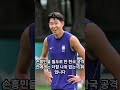 "몬테스 퇴장! 멕시코 수비 핵 붕괴, 손흥민이 노리는 '월드컵 조별리그 2연승' 시나리오" #손흥민 #월드컵