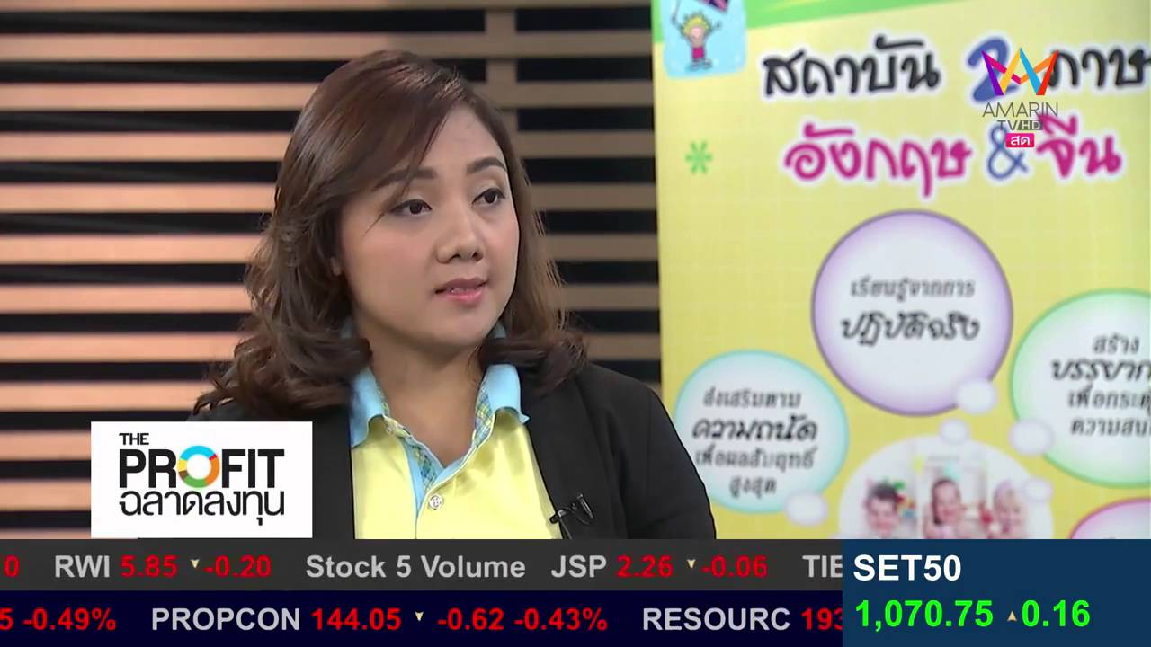 Interview - Kid Able Thailand is at "The Profit"