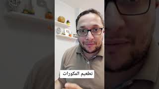 تطعيم المكورات الرئوية للرضع و الاطفال