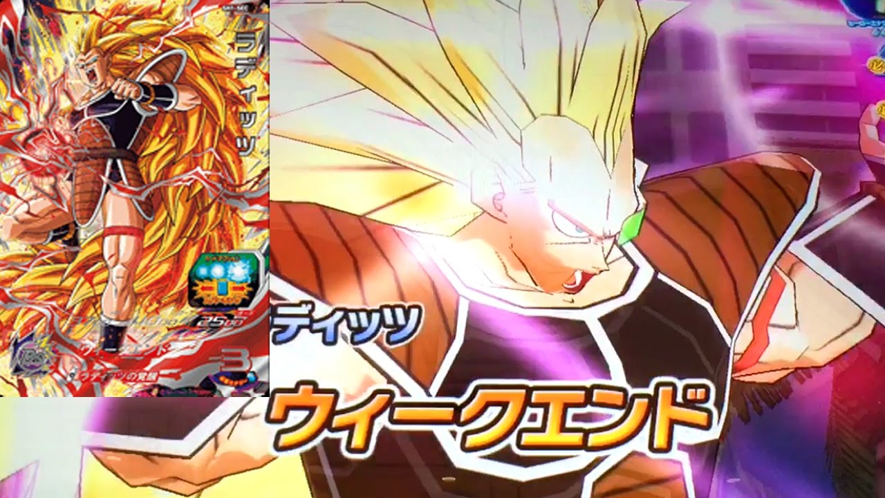 Sdbh 1弾 Sec 超サイヤ人3 ラディッツを使ってみた スーパードラゴンボールヒーローズ 1弾 Radish Ssj3 Super Dragonball Heroese Youtube