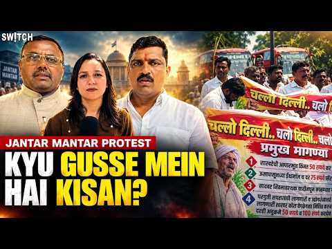 Jantar Mantar: Kisan Delhi Mein Kyun Kar Rahe Hain Protest?