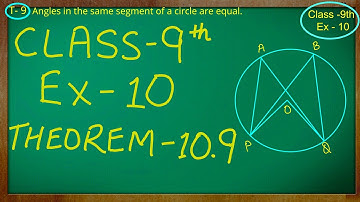 Class 9th , Ex - 10 Theorem 10.9 ( Circles ) CBSE NCERT