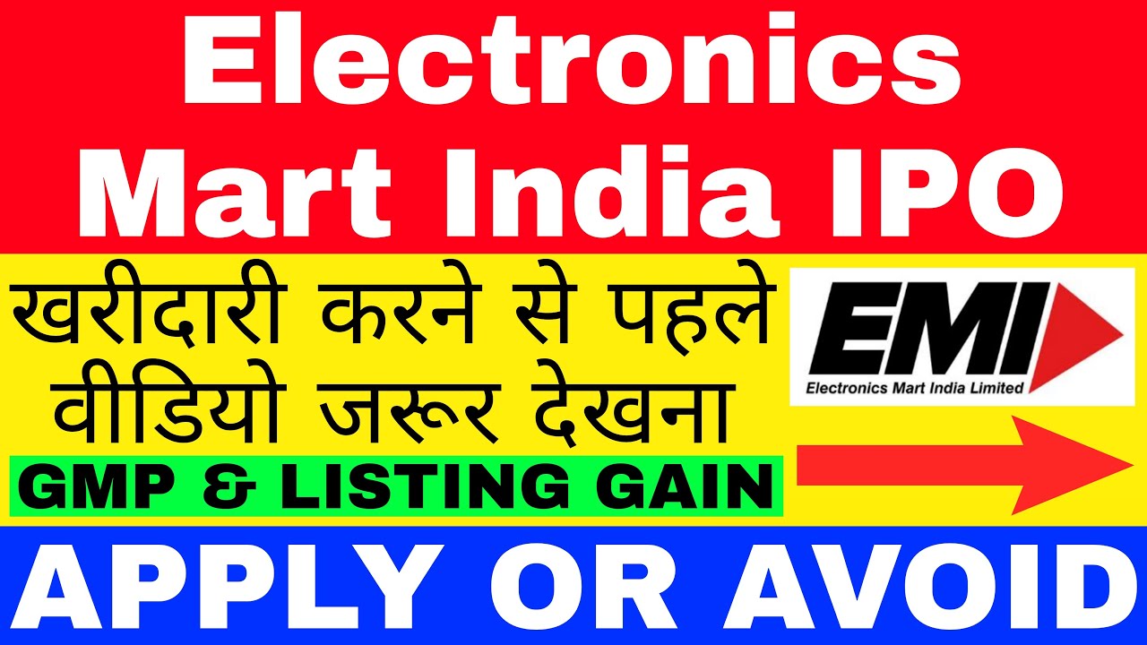 ELECTRONICS MART IPO REVIEW APPLY OR AVOID ELECTRONIC MART IPO