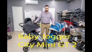 Подробный обзор Baby Jogger City Mini GT 2 (2020)