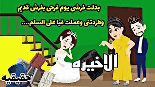 مروحة مروحة اخضر اخضر. تبرعات عواصف اخضر تبرعات اخضر