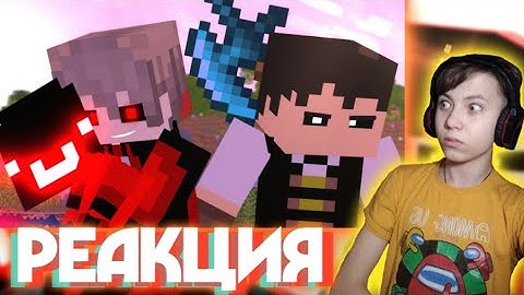 Реакция на SashaMT Animations - "In The Darkness" - Nightmare vs JeffVix - A Minecraft Music Video