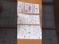 小学生女子のシール多すぎ問題、セリアのコレで解決