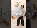 この服で風船割りの準備中　一人芝居するしおん🎈Getting ready to pop a balloon in this outfit.　Shion performing a solo play