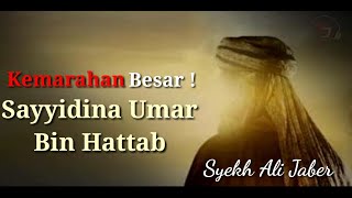 Kemarahan besar Sayyidina Umar Bin Hattab | Syekh Ali Jaber
