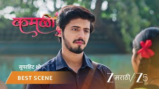 Download Lagu KAMALI | EP - 133 | Best Scene | Nov 20 2025 | Zee MARATHI MP3
