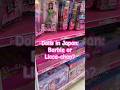 Who is more popular in Japan? Barbie or Licca-chan? #shorts #dolls #barbie #licca #dollsinjapan
