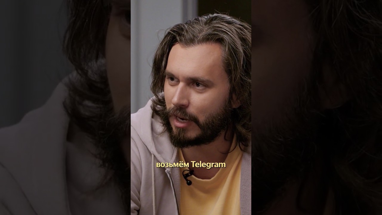Дуров ещё до запуска точно знал, что Telegram будет успешным. | yet another podcast
