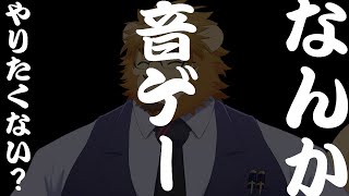 【雑談ゲーム配信】副村長の縦長雑談！#104【ちょっとだけね！】 #shorts #vtuber #雑談 #ゲーム
