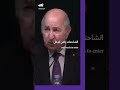 Algerian President Urges Egypt To Open Border With Gaza Algerian President Urges Egypt To Open Border With Gaza