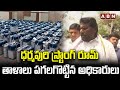 Officials break open strongroom in Dharmapuri Assembly constituency
