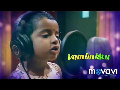 Yaar Indha Devadhai Seema Raja Tamil Movie Song