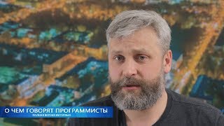 Полная версия интервью «О чем говорят программисты». Юрий Усков. iSpring