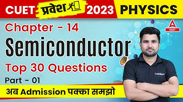 CUET 2023 Physics | Semiconductor Top 30 MCQ Questions | By Gajendra Sir