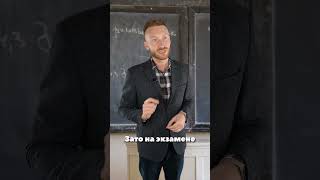 СИНУСОИДА СТУДЕНТА | ВСЕ СКЕТЧИ С ПРОФЕССОРОМ И СТУДЕНТОМ ПО ССЫЛКЕ #юмор