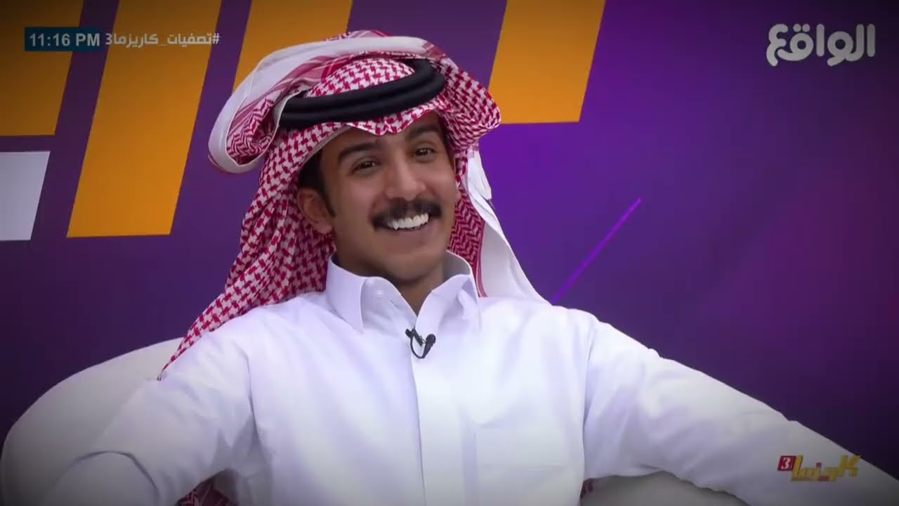 فيلم رحلة كاريزما — علي الحارثي