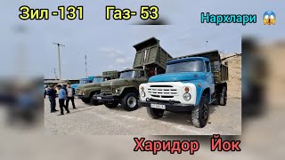 15- АПРЕЛ  НАМАНГАН  МОШИНА  БОЗОРИ    ЗИЛ-131  ВА   ГАЗ-53   НАРХИЛАРИ   ТУШДИМИ   😱