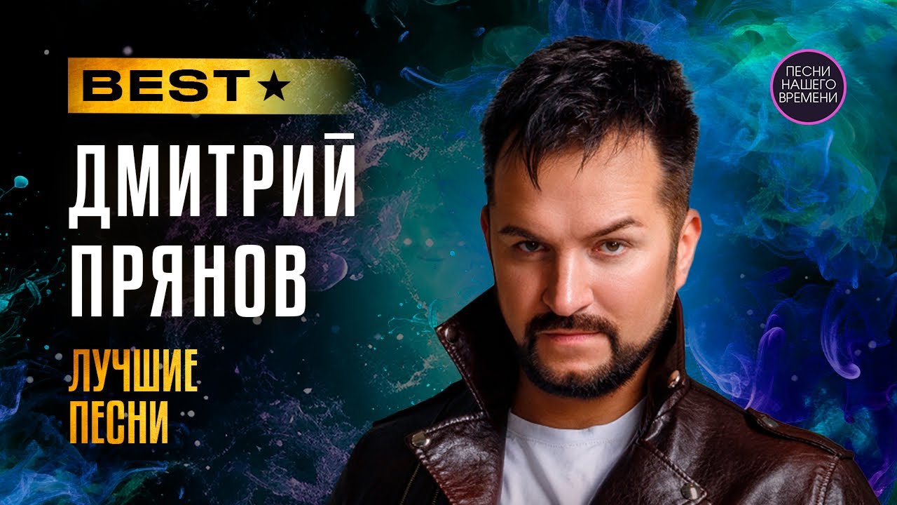 Песня кайфую с ночи до утра. Песня кайфую с ночи до утра