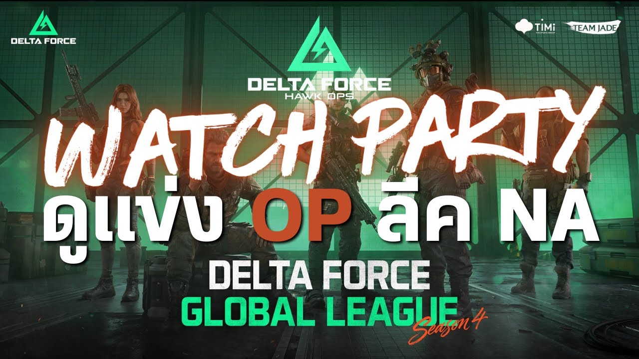 #227 เดือด!!!! ดูแข่งเซิฟเมกา โหมด OP