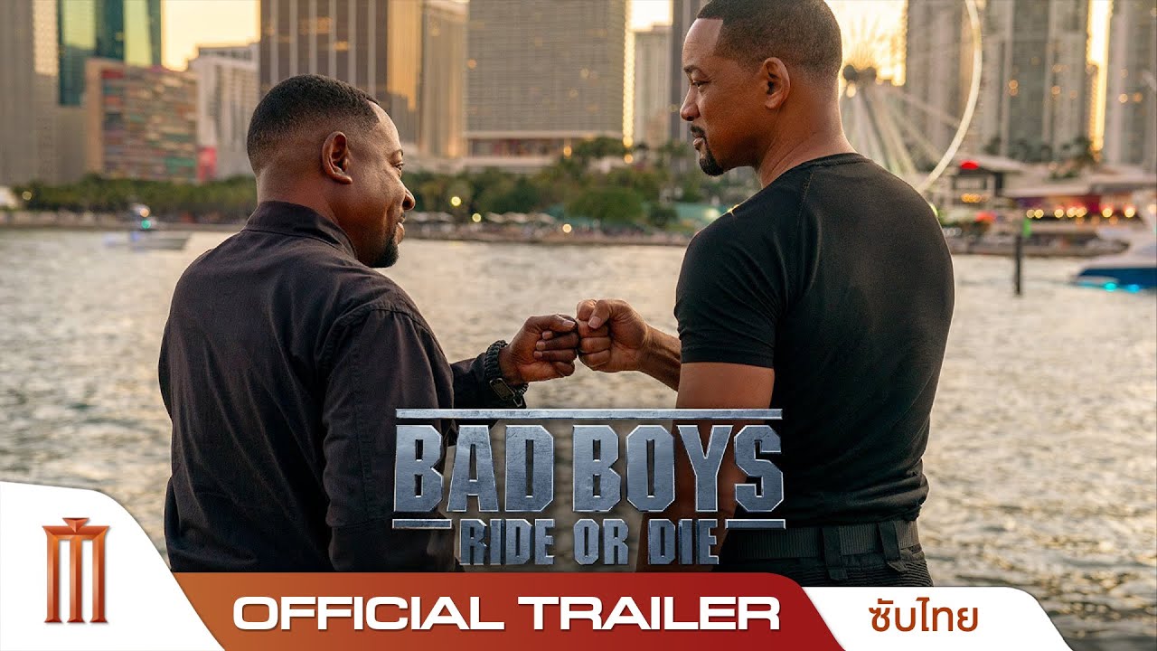 Bad Boys: Ride or Die | คู่หูขวางนรก: ลุยต่อให้โลกจำ - Official Trailer [ซับไทย]