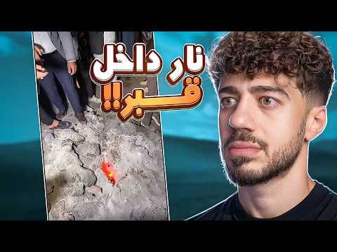 Did they really film the torment of the grave in Iraq?!