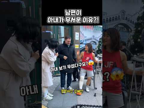 독일 남편 스테판 아내 김혜선이 무서운 이유?!