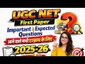 UGC Net Dec 2025 : Paper 1 Important & Expected MCQ | Teaching , Research Aptitude & Current affairs