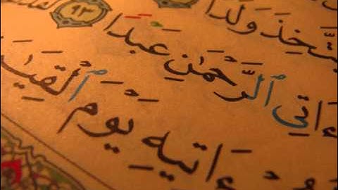 من سورة مريم الشيخ عبدالمجيد الأركاني .