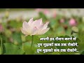 tum mujhe kab tak rokoge lyrics in hindi || amitabh bachchan poem tum mujhe kab tak rokoge lyrics || Mp3 Song