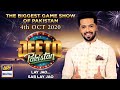 Jeeto Pakistan – Guest: Aadi Adeal Amjad – 4th October 2020