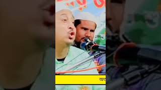 #duet #মর্নিং2pmরেজাল্ট #poetry #answer #ফিলিস্তিন #onthisday #আম #bayan #growmyaccount #