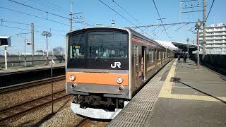 【武蔵野線】205系5000番台 ケヨM31編成 (53E) 新座駅 1番線 発車シーン！