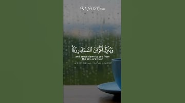 ﴿ هو الذي يرِيكُم آياته وَينزّل لكُم مّنَ السَّماءِ رِزقًا ۚ وما يتذَكّرُ إِلّا من ينيب﴾[ غافر: 13]
