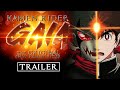 KAMEN RIDER GAIA: The Original Shin Kamen Rider | Trailer | 仮面ライダー