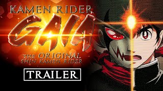 KAMEN RIDER GAIA:  The Original Shin Kamen Rider | Trailer | 仮面ライダー
