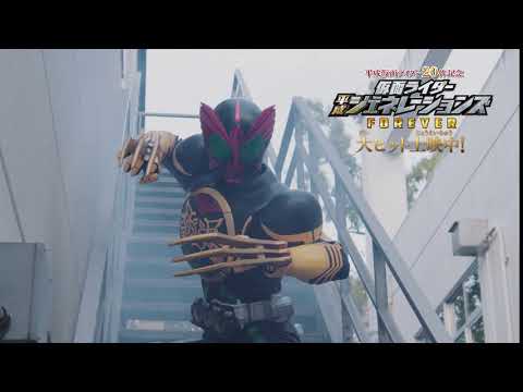映画 仮面ライダー平成ジェネレーションズ Forever Tvスポット Cm 5 忘れない編 6秒 奥野壮 犬飼貴丈 押田 仮面ライダー Cm Navi 映画 仮面ライダー平成ジェネレーションズ Forever Tvスポット Cm 5 忘れない編 6秒 奥野壮 犬飼貴丈 押田 仮面ライダー Cm Navi