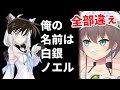 矛盾の塊になって夏色まつりの凸待ちに現れて嘘だけ言って去っていく白上フブキ