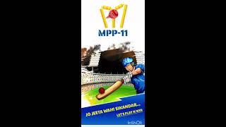 New fantasy app my powerplay11 ..100% bonus mega contest,,,link the discription screenshot 4