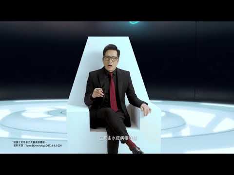 生蛇之痛感體驗 切勿以身試痛