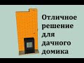 Подключаем чугунную печь к отопительному щитку