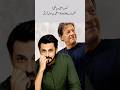 Saaji #aitabar barta ha song