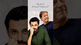 Saaji #aitabar barta ha song