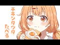 𓊆 縦型雑談 𓊇 マックのチキンタツタたべよ～～！！ 𓊆 雲母たまこ/にじさんじ 𓊇