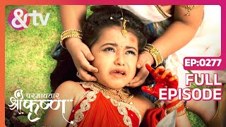 Indian Mythological Journey of Lord Krishna Story - Paramavatar Shri Krishna - Episode 277 - And TV