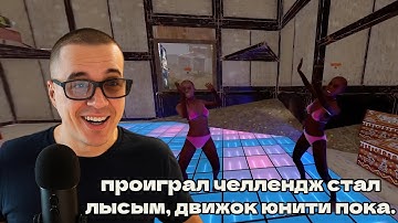 САМЫЕ СМЕШНЫЕ МОМЕНТЫ ТРИФОНА за ПОСЛЕДНЮЮ НЕДЕЛЮ в РАСТ / RUST #2